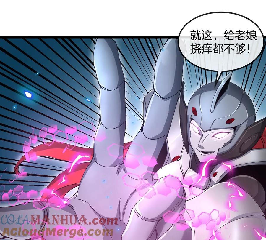 重生为怪兽什么鬼 - 第110话 SS级强敌 - 第37张图