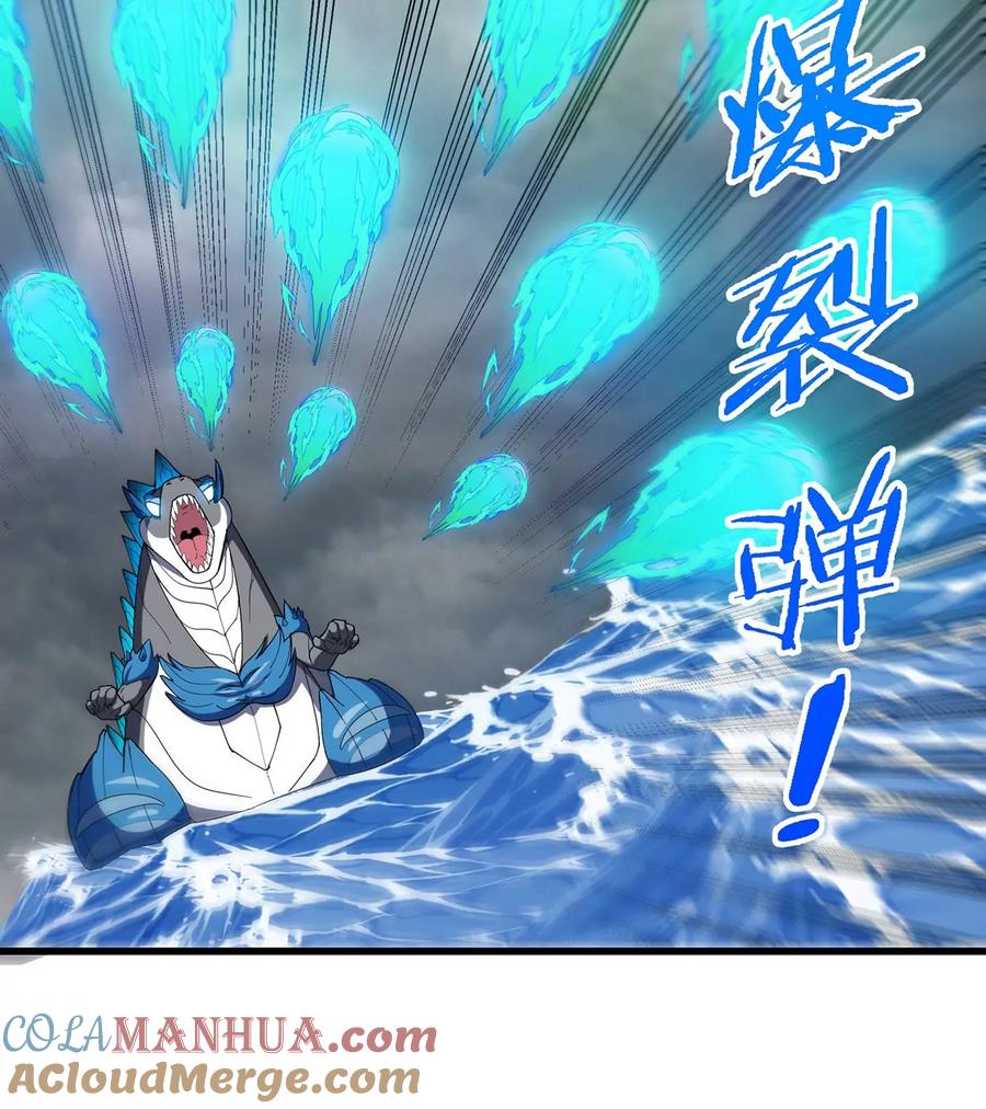 重生为怪兽什么鬼 - 第110话 SS级强敌 - 第82张图