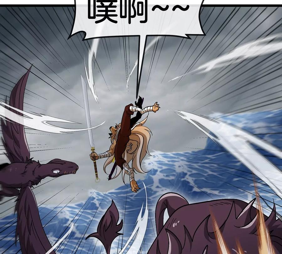 重生为怪兽什么鬼 - 第110话 SS级强敌 - 第27张图