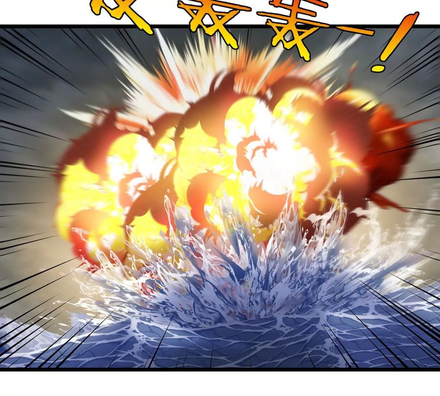 重生为怪兽什么鬼 - 第111话 那是我的刀 - 第64张图