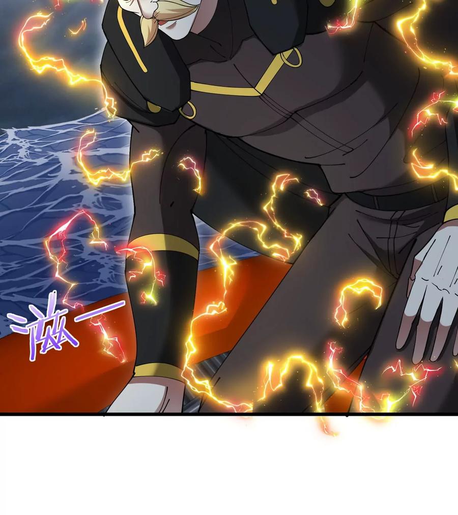 重生为怪兽什么鬼 - 第111话 那是我的刀 - 第40张图