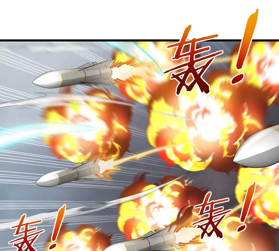 重生为怪兽什么鬼 - 第111话 那是我的刀 - 第5张图