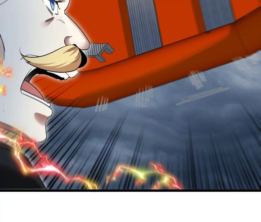 重生为怪兽什么鬼 - 第111话 那是我的刀 - 第76张图