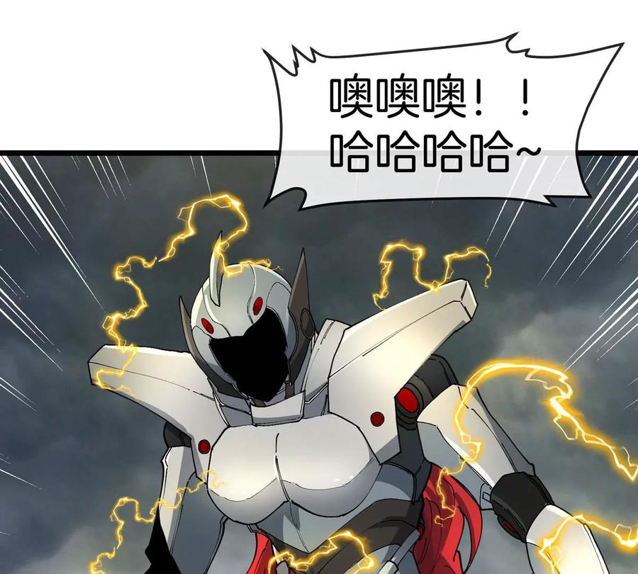 重生为怪兽什么鬼 - 第111话 那是我的刀 - 第55张图