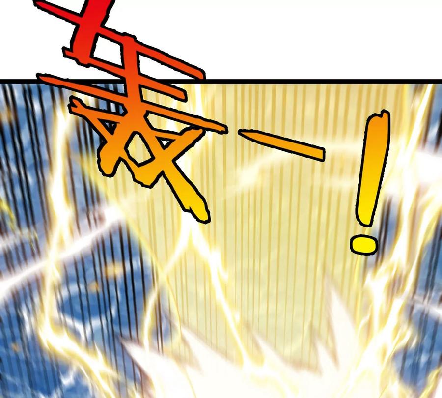 重生为怪兽什么鬼 - 第111话 那是我的刀 - 第49张图