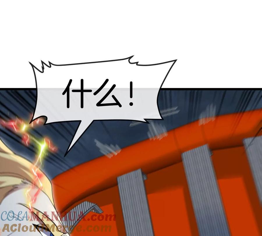 重生为怪兽什么鬼 - 第111话 那是我的刀 - 第75张图