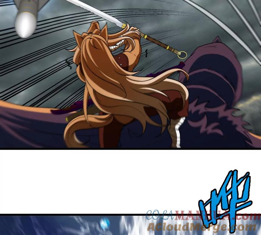 重生为怪兽什么鬼 - 第111话 那是我的刀 - 第27张图