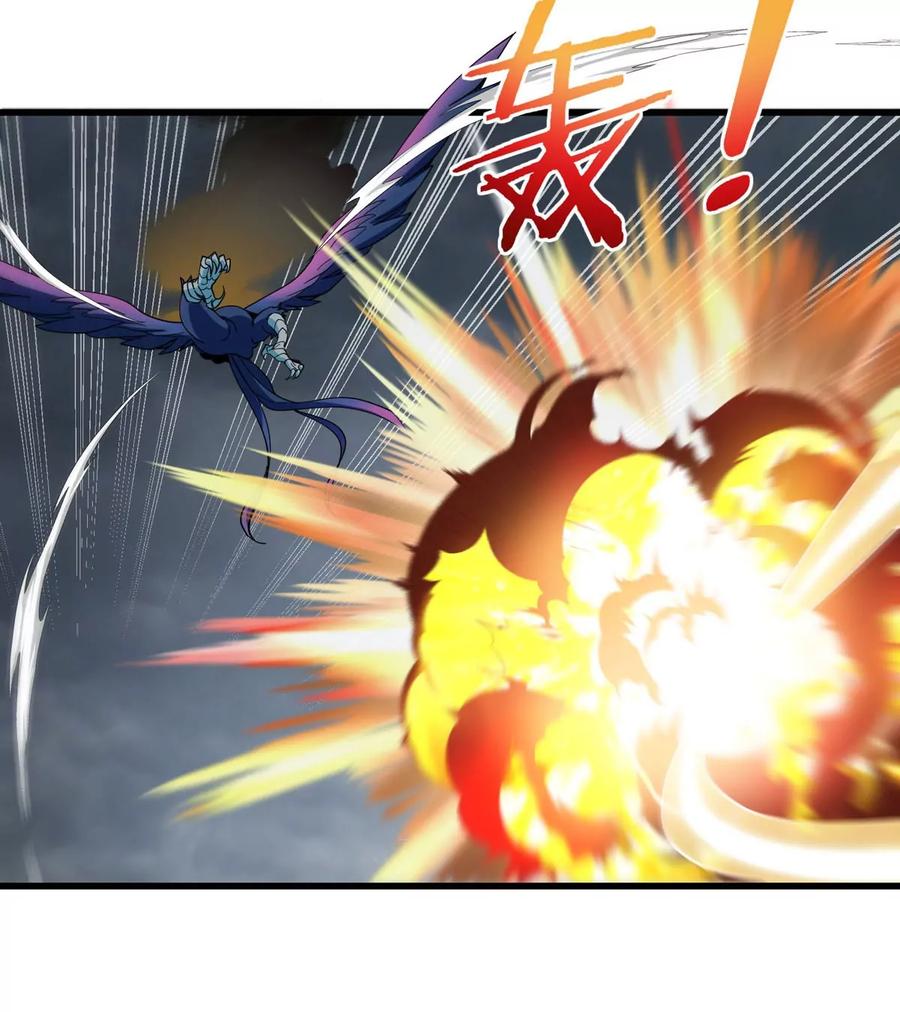 重生为怪兽什么鬼 - 第111话 那是我的刀 - 第10张图