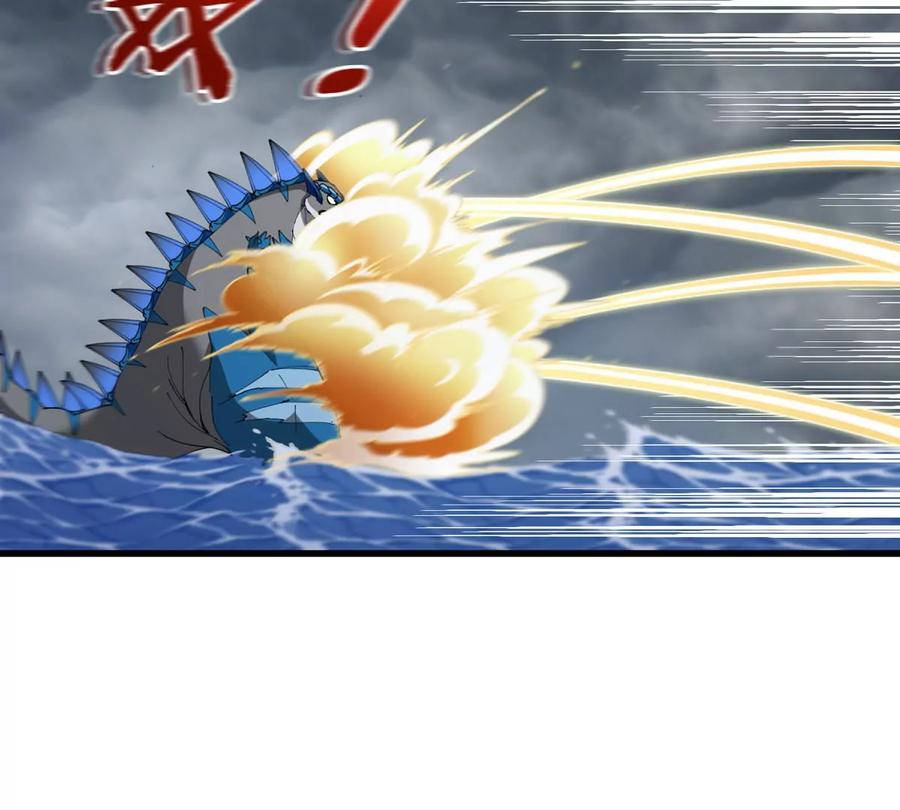 重生为怪兽什么鬼 - 第111话 那是我的刀 - 第7张图