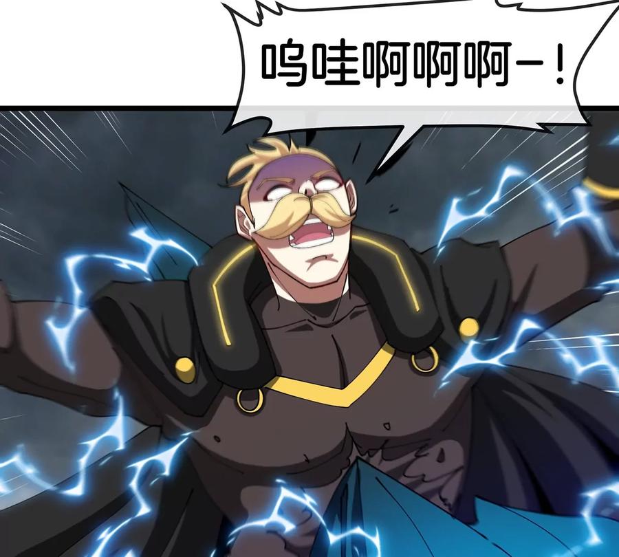 重生为怪兽什么鬼 - 第112话 吐出来的猿妹 - 第12张图