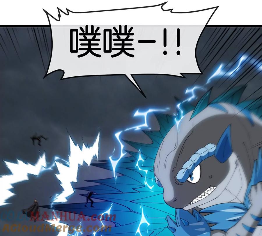 重生为怪兽什么鬼 - 第112话 吐出来的猿妹 - 第10张图