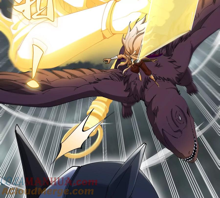 重生为怪兽什么鬼 - 第112话 吐出来的猿妹 - 第31张图