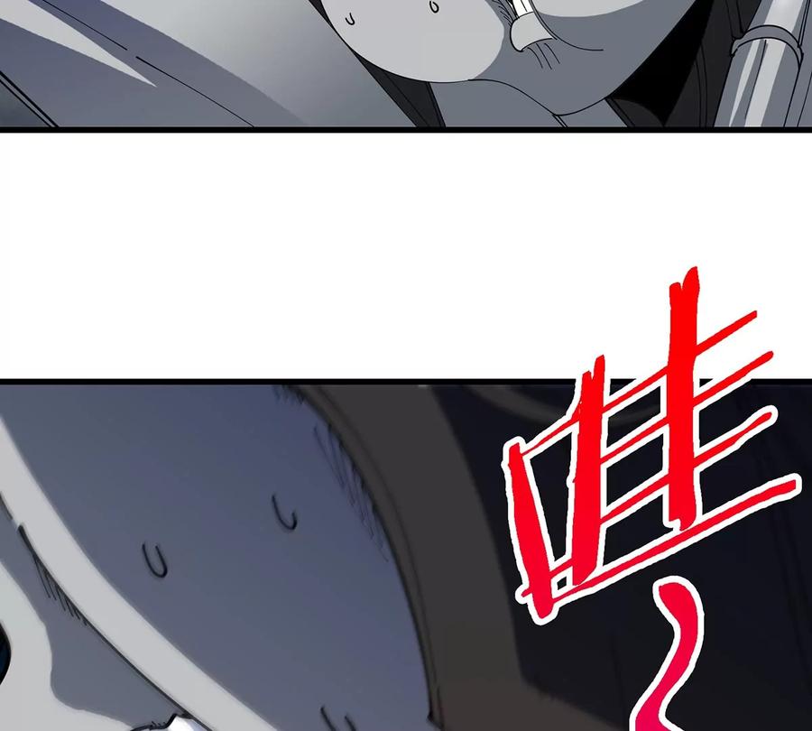 重生为怪兽什么鬼 - 第112话 吐出来的猿妹 - 第39张图