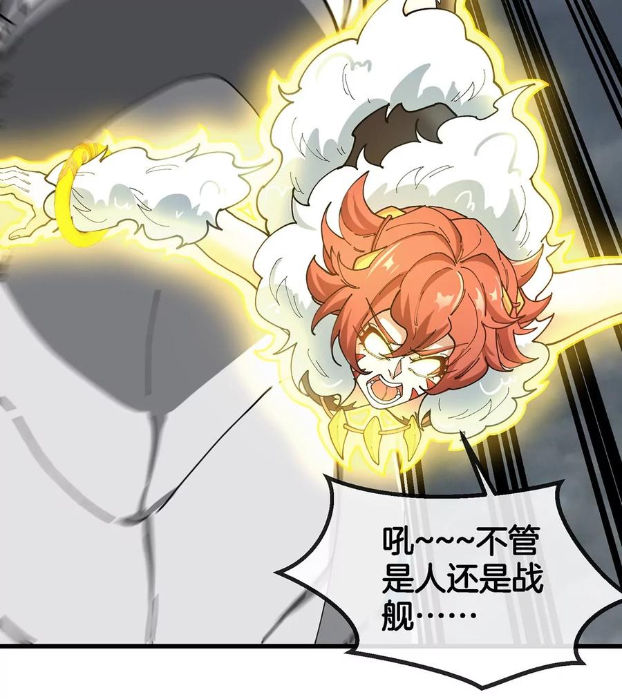 重生为怪兽什么鬼 - 第112话 吐出来的猿妹 - 第53张图