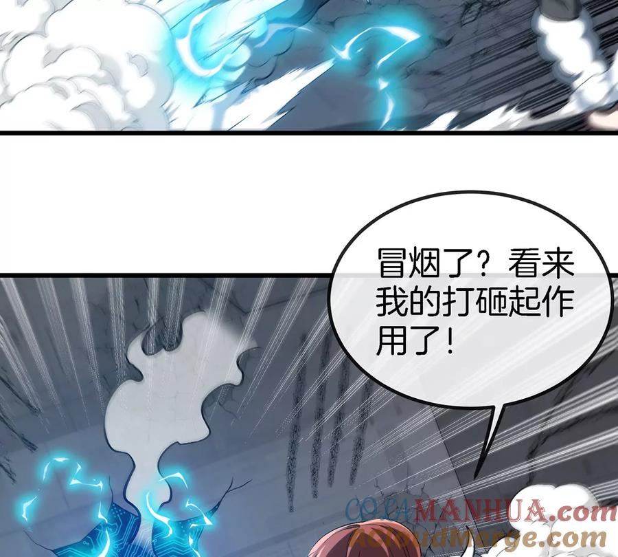 重生为怪兽什么鬼 - 第112话 吐出来的猿妹 - 第19张图