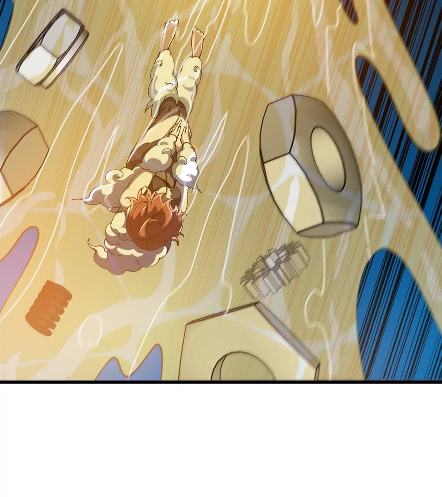 重生为怪兽什么鬼 - 第112话 吐出来的猿妹 - 第41张图