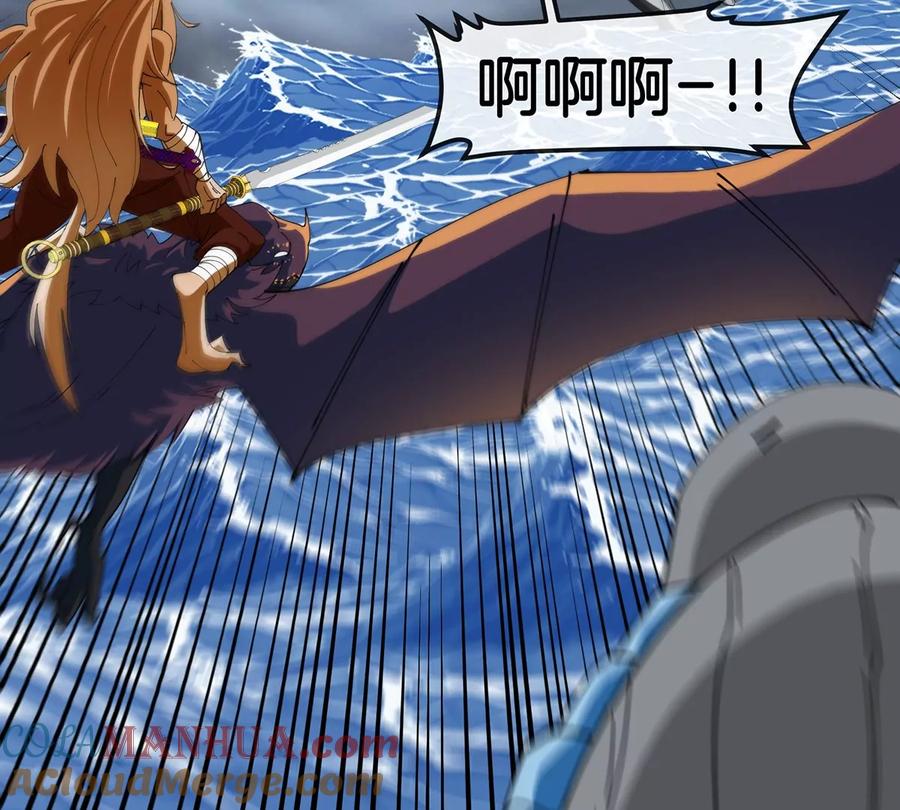 重生为怪兽什么鬼 - 第112话 吐出来的猿妹 - 第7张图