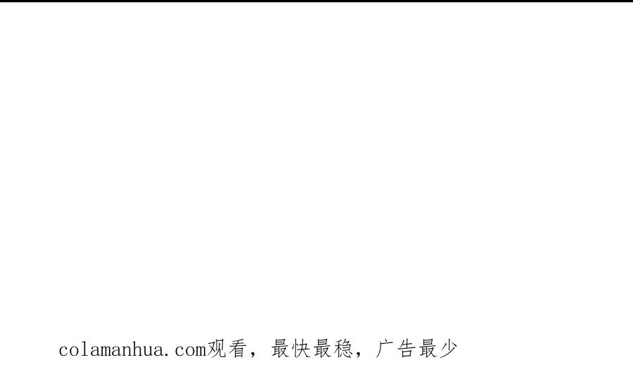 重生为怪兽什么鬼 - 第112话 吐出来的猿妹 - 第59张图