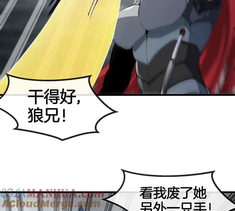 重生为怪兽什么鬼 - 第112话 吐出来的猿妹 - 第34张图