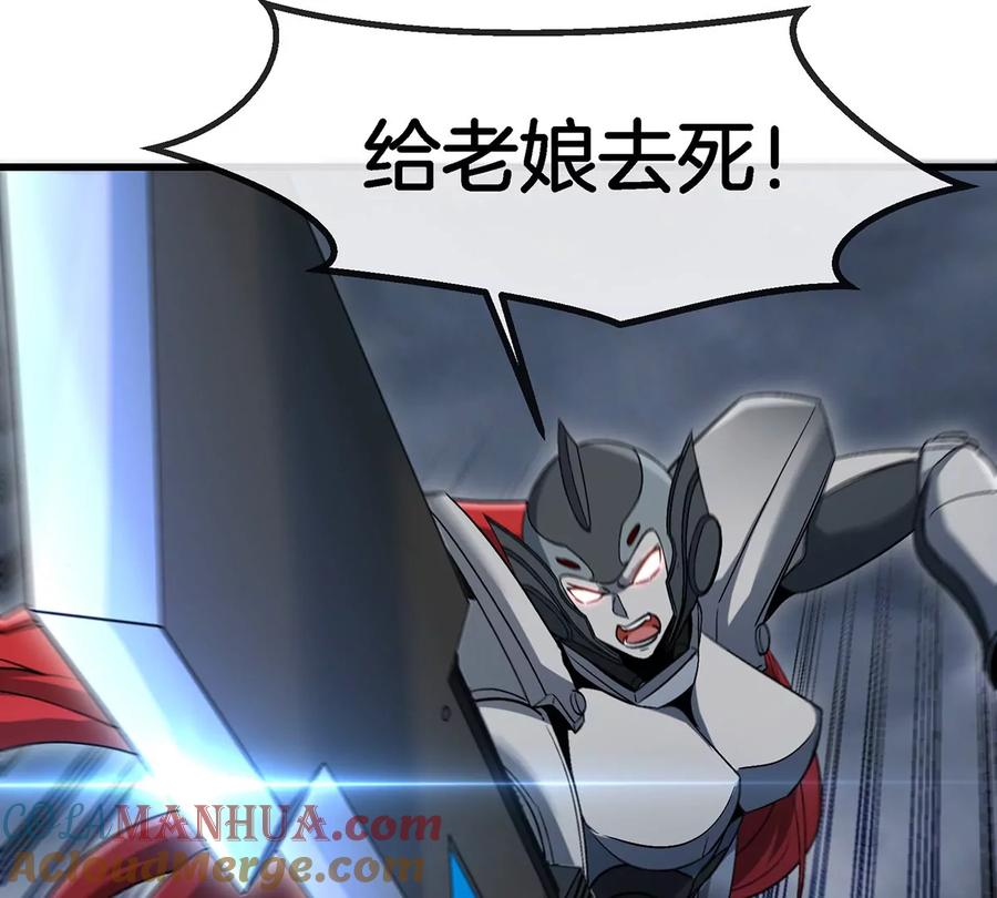 重生为怪兽什么鬼 - 第112话 吐出来的猿妹 - 第46张图