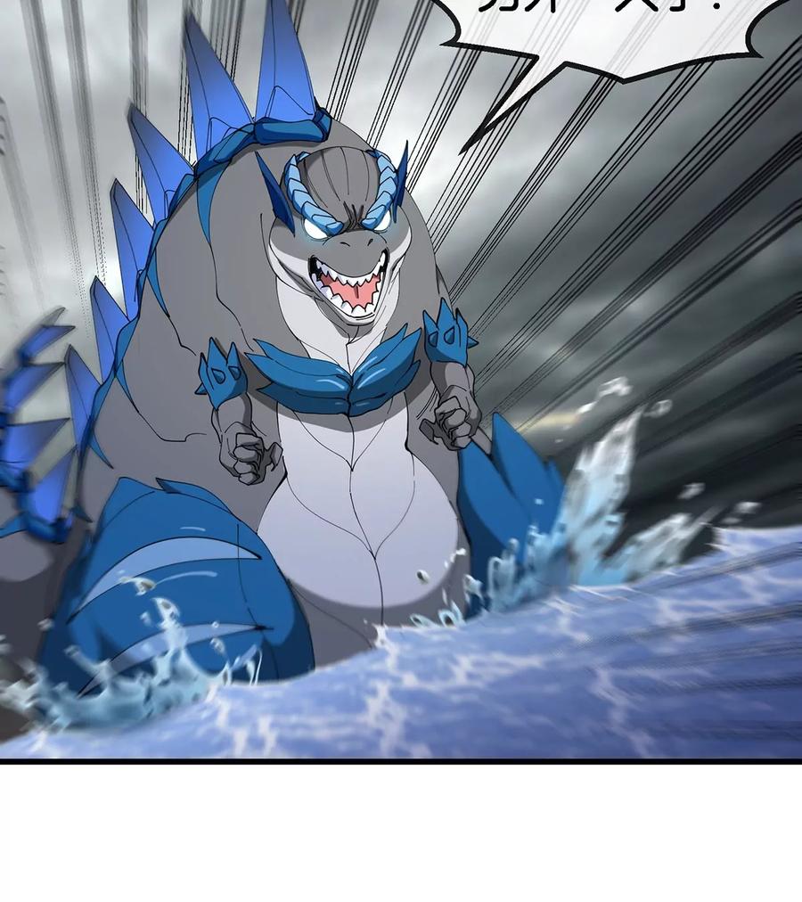 重生为怪兽什么鬼 - 第112话 吐出来的猿妹 - 第35张图