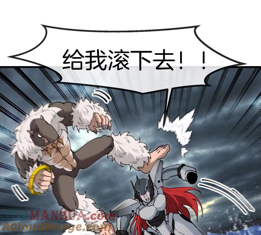 重生为怪兽什么鬼 - 第113话 胜负未分 - 第9张图