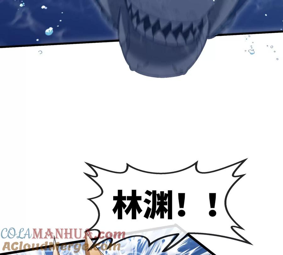 重生为怪兽什么鬼 - 第113话 胜负未分 - 第81张图