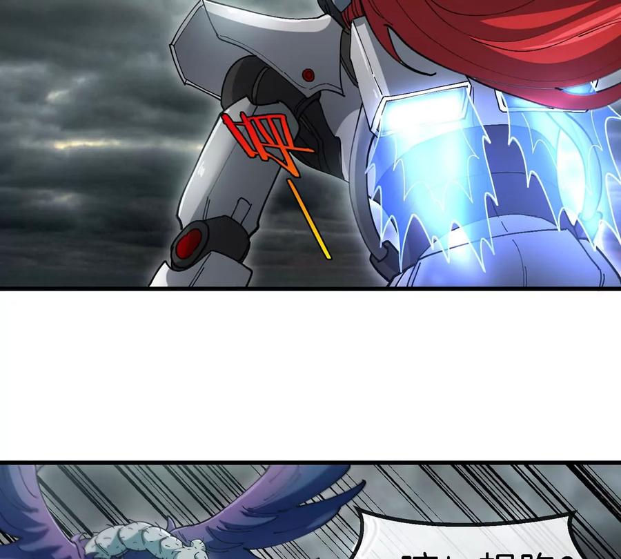 重生为怪兽什么鬼 - 第113话 胜负未分 - 第16张图