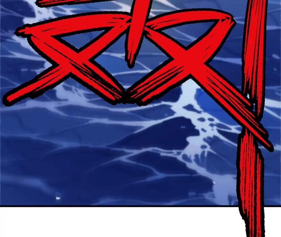 重生为怪兽什么鬼 - 第113话 胜负未分 - 第100张图