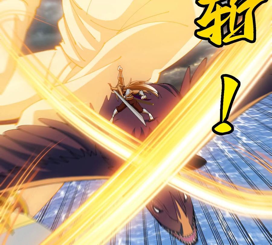 重生为怪兽什么鬼 - 第113话 胜负未分 - 第20张图