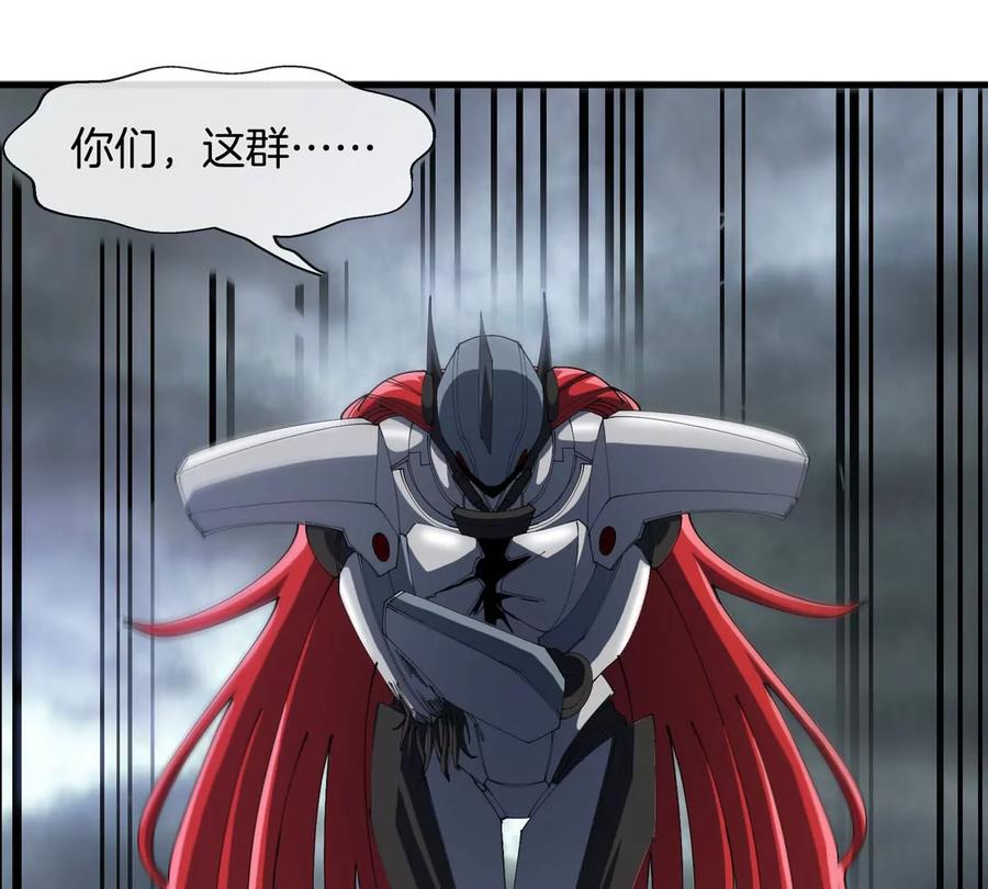 重生为怪兽什么鬼 - 第113话 胜负未分 - 第56张图