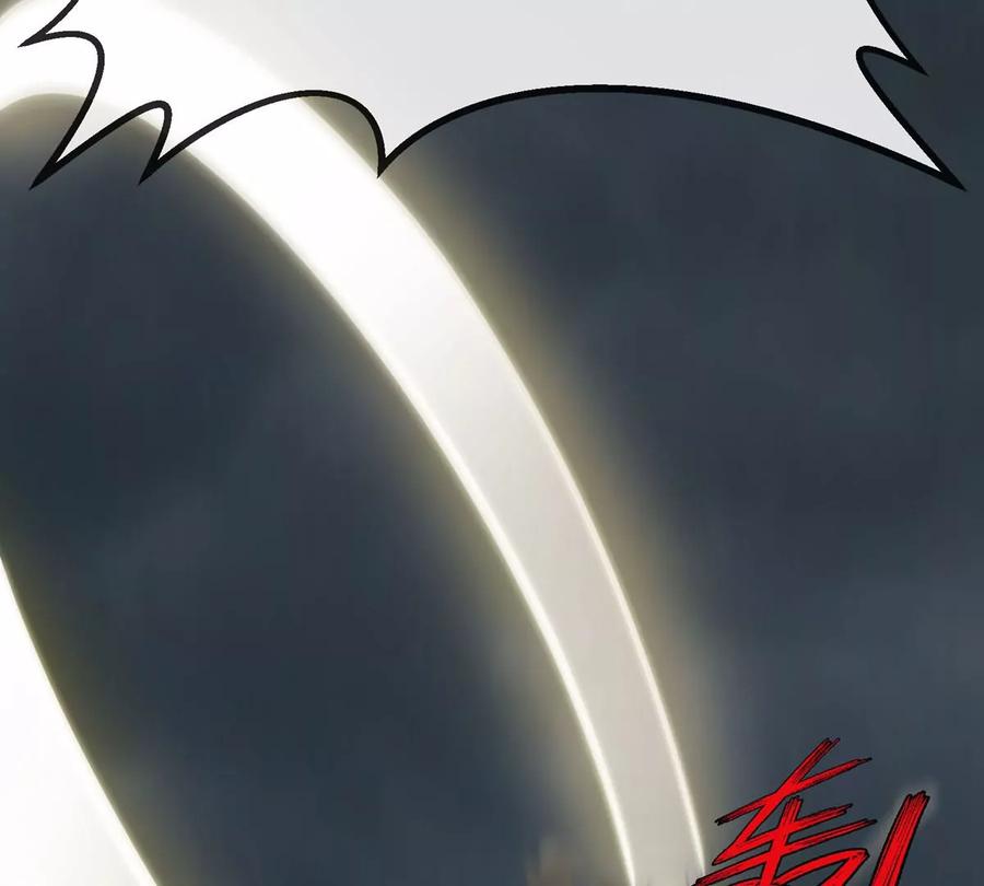 重生为怪兽什么鬼 - 第113话 胜负未分 - 第95张图