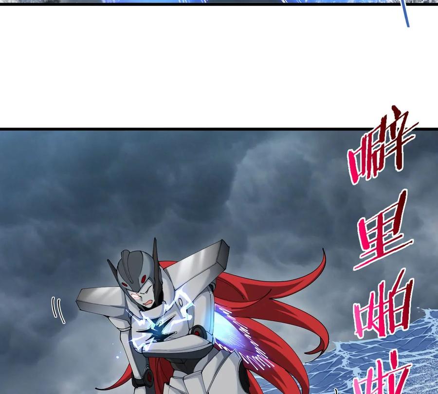 重生为怪兽什么鬼 - 第113话 胜负未分 - 第27张图