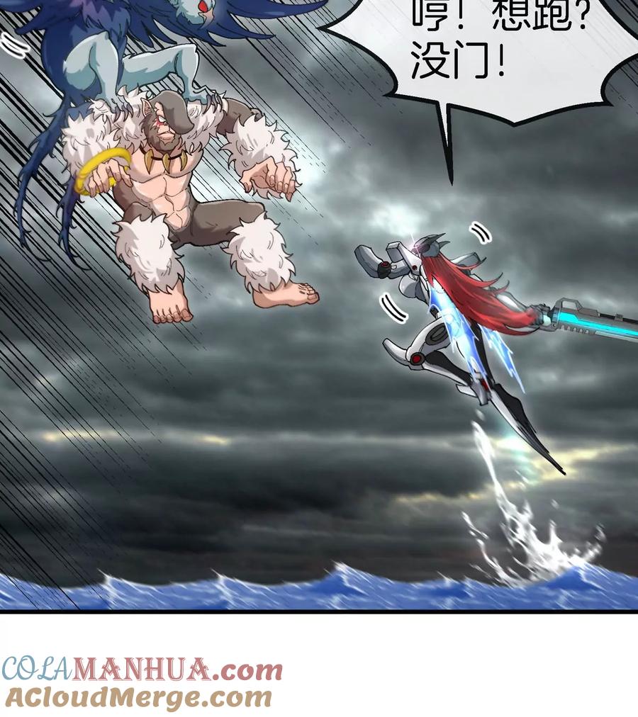 重生为怪兽什么鬼 - 第113话 胜负未分 - 第17张图