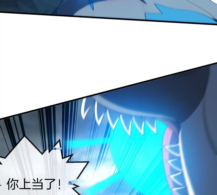 重生为怪兽什么鬼 - 第113话 胜负未分 - 第67张图