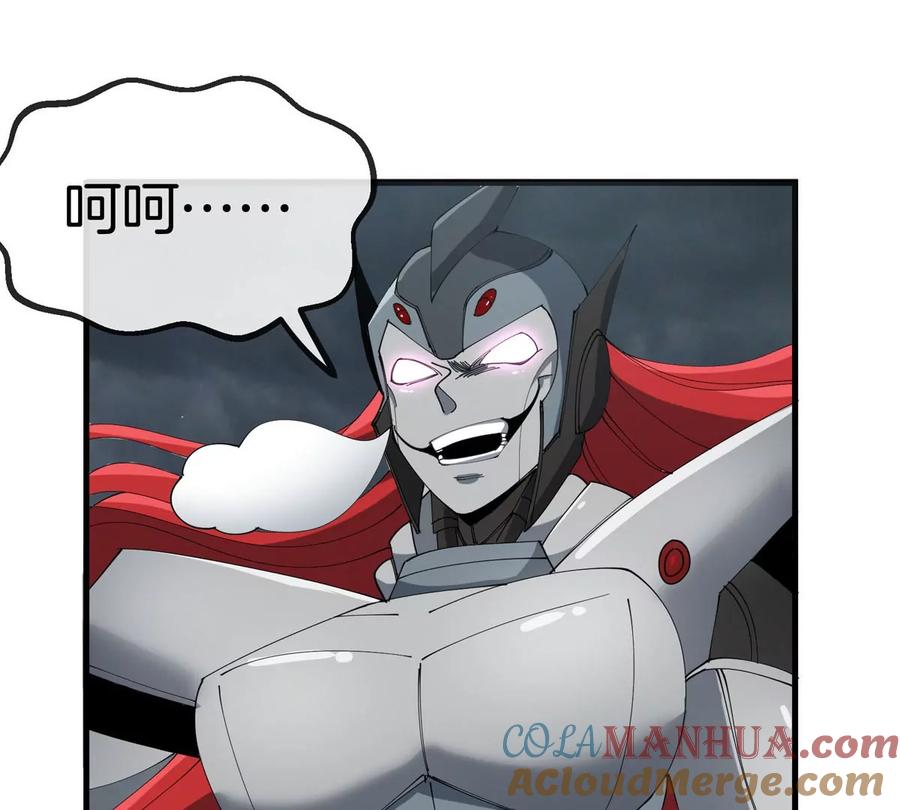 重生为怪兽什么鬼 - 第113话 胜负未分 - 第85张图