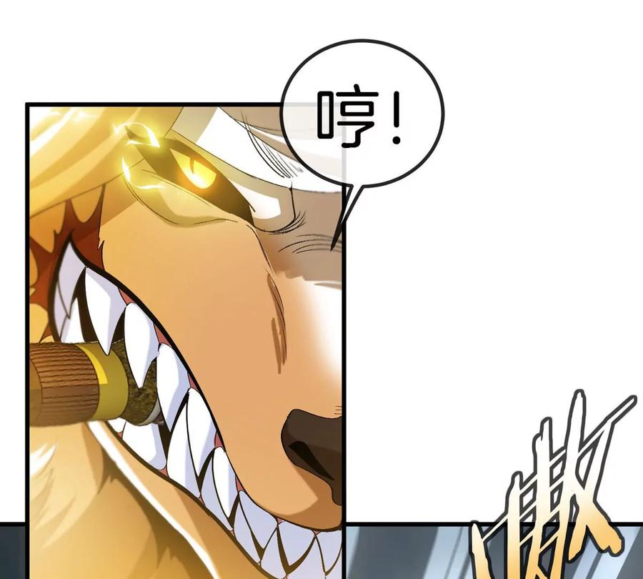 重生为怪兽什么鬼 - 第113话 胜负未分 - 第36张图