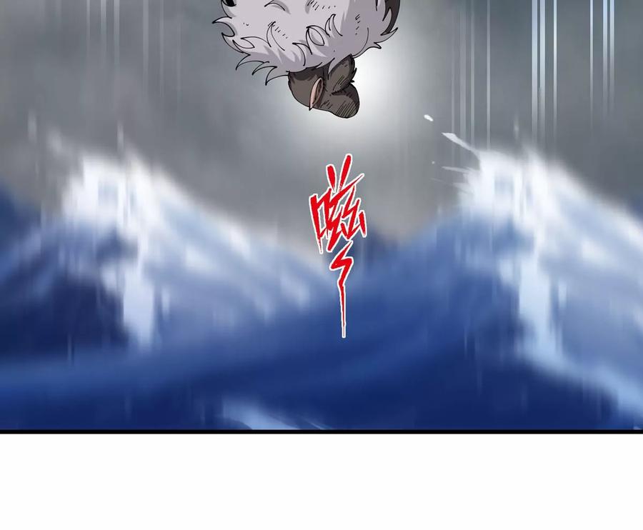 重生为怪兽什么鬼 - 第113话 胜负未分 - 第108张图