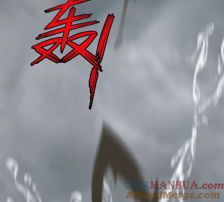 重生为怪兽什么鬼 - 第113话 胜负未分 - 第97张图