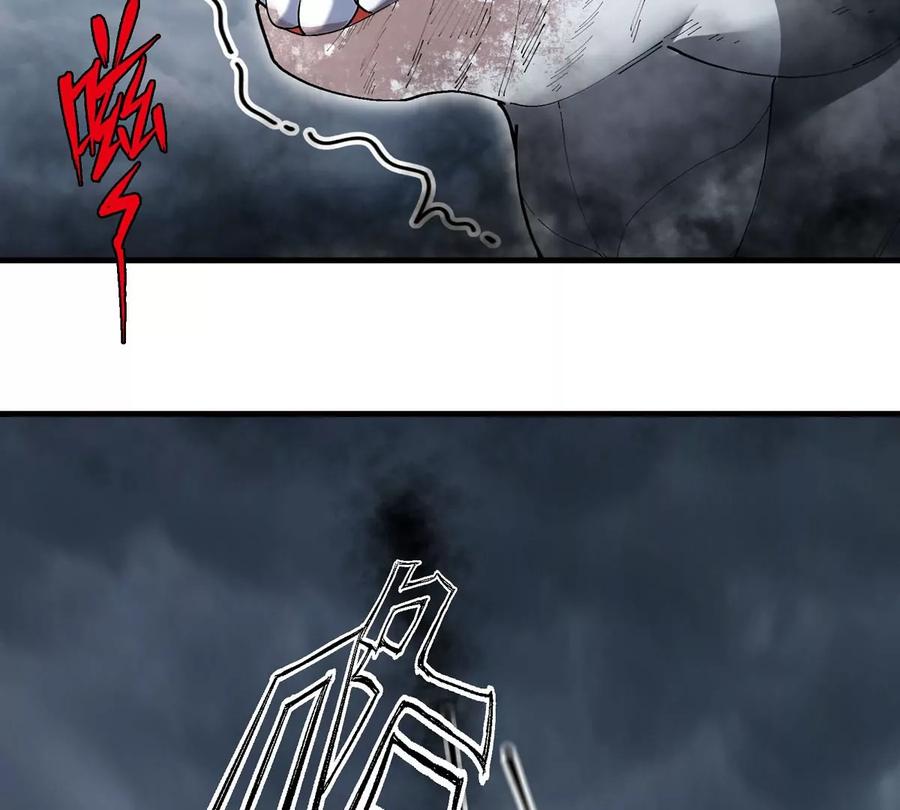 重生为怪兽什么鬼 - 第113话 胜负未分 - 第78张图