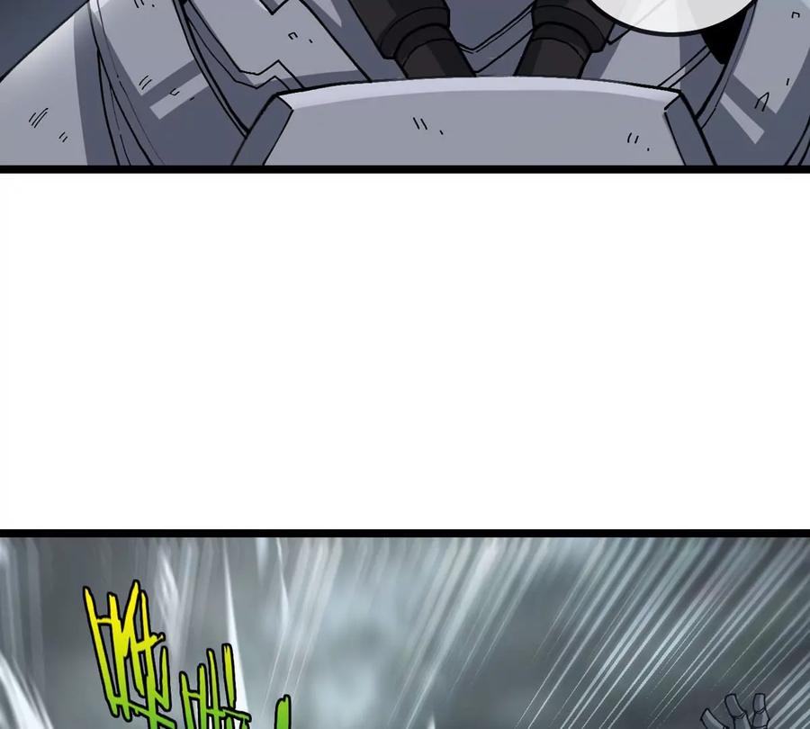 重生为怪兽什么鬼 - 第114话 生吞核弹 - 第45张图