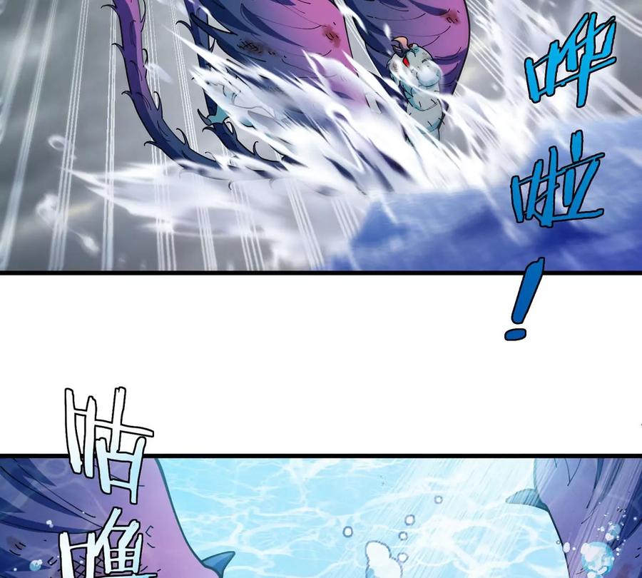 重生为怪兽什么鬼 - 第114话 生吞核弹 - 第6张图