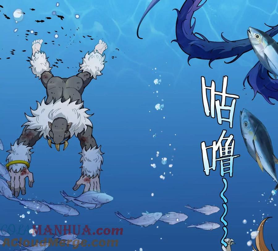 重生为怪兽什么鬼 - 第114话 生吞核弹 - 第8张图