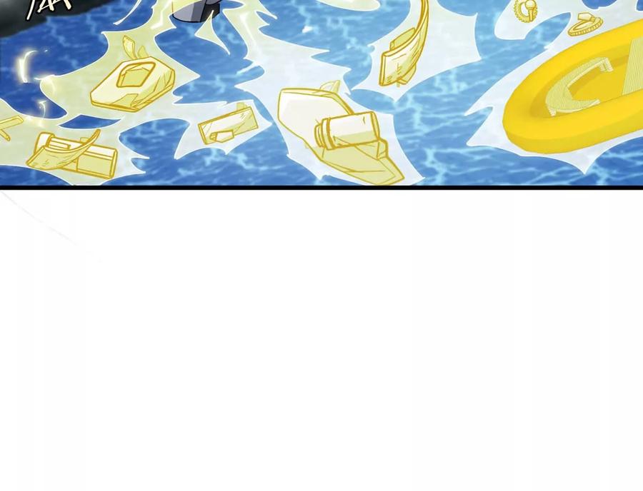 重生为怪兽什么鬼 - 第114话 生吞核弹 - 第39张图