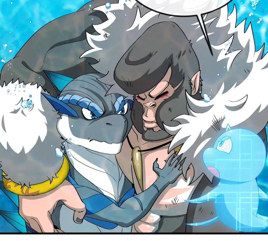 重生为怪兽什么鬼 - 第114话 生吞核弹 - 第31张图