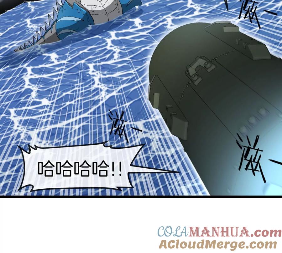 重生为怪兽什么鬼 - 第114话 生吞核弹 - 第60张图