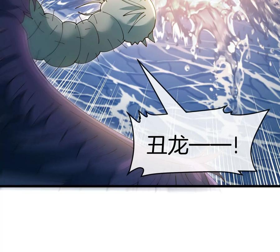 重生为怪兽什么鬼 - 第114话 生吞核弹 - 第98张图