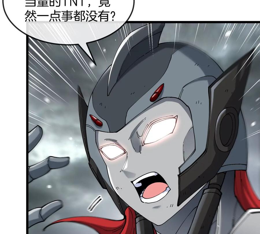 重生为怪兽什么鬼 - 第114话 生吞核弹 - 第51张图