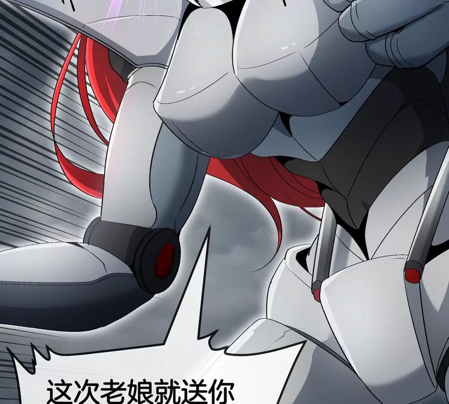 重生为怪兽什么鬼 - 第114话 生吞核弹 - 第58张图