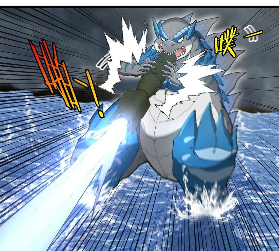 重生为怪兽什么鬼 - 第114话 生吞核弹 - 第83张图